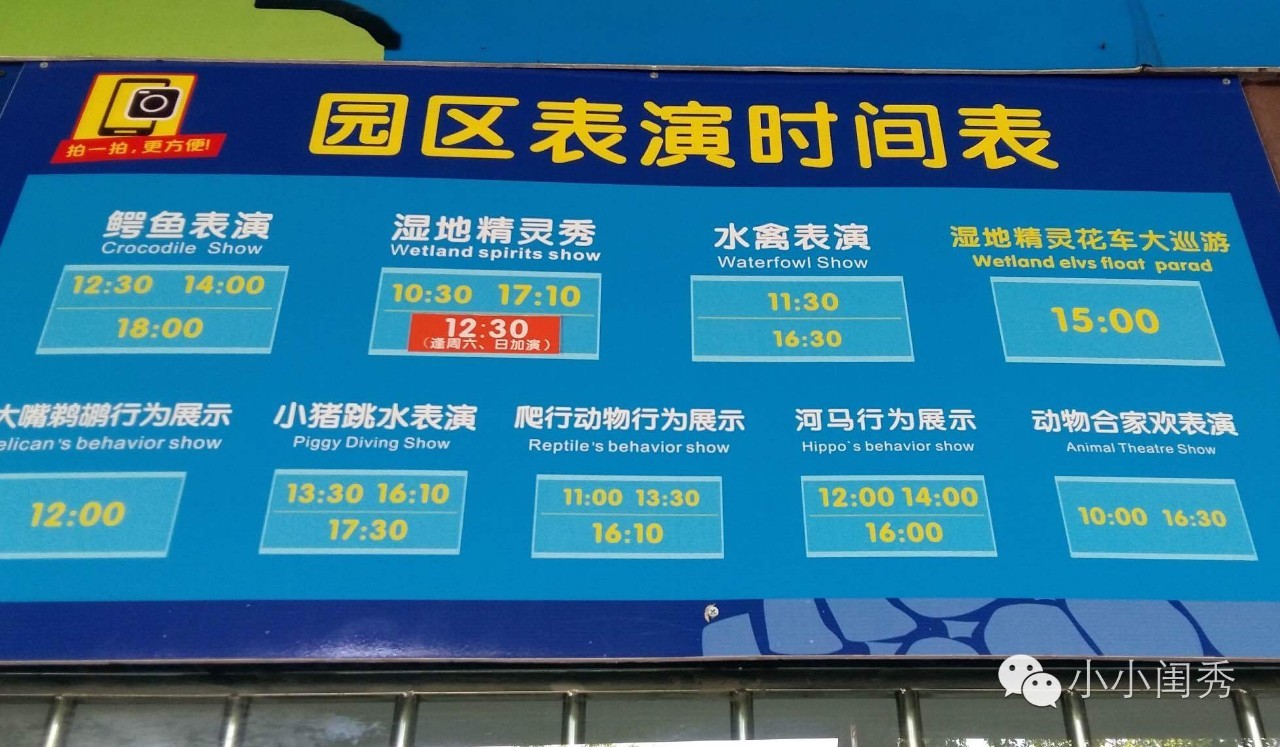 带孩子广州长隆旅游攻略,长隆动物乐园多长时间能够逛完