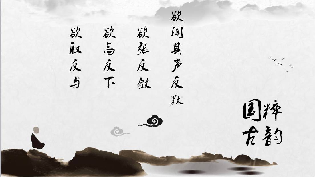 鬼谷子谋略之欲擒故纵完全版,鬼谷子知己知彼欲擒故纵