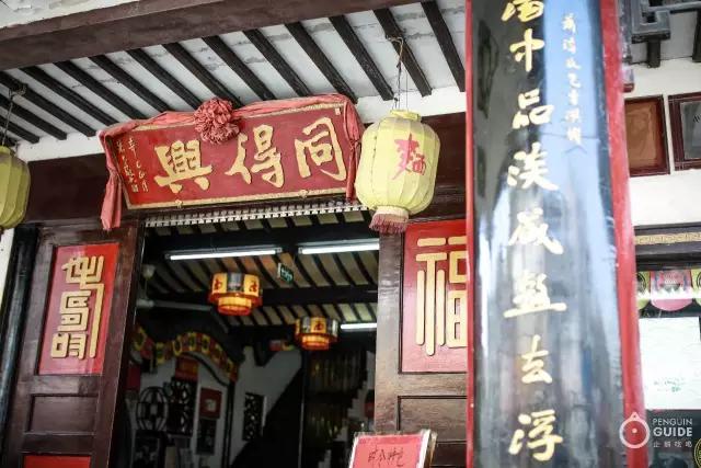 苏面大典：好面三千，今天要翻谁的牌？