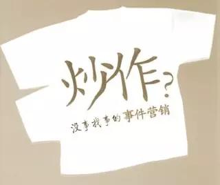 茶叶运营策划方案制定,如何打造一套完全的运营思路