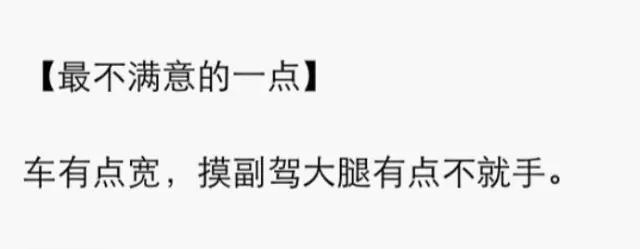 车主吐槽观致5,观致5提速乏力