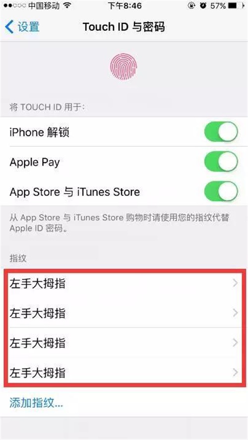 iphone手机指纹解锁用不了怎么弄,荣耀magic3pro指纹不灵敏怎么办
