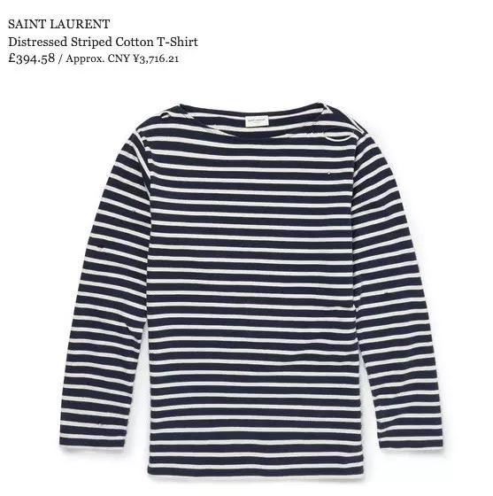 男人要成为行走的荷尔蒙，夏天就得穿航海风