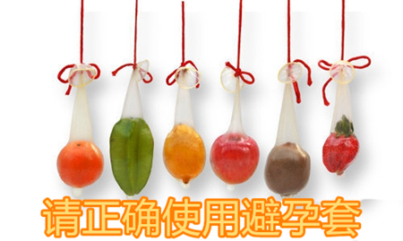 史上最全的“避孕宝典”！文末奉上0成本100%告捷的避孕法