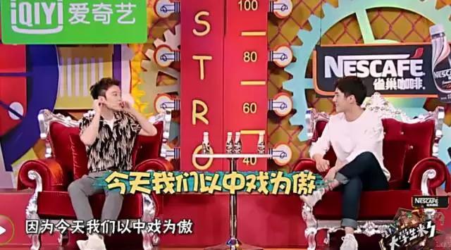 刘昊然薛之谦,刘昊然与薛之谦