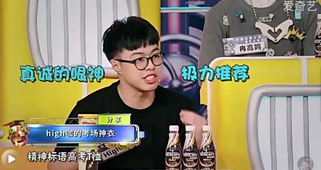 刘昊然薛之谦,刘昊然与薛之谦