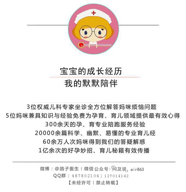 哺乳期乳腺炎需要忌口哪些食物,哺乳期黄疸忌口食物一览表