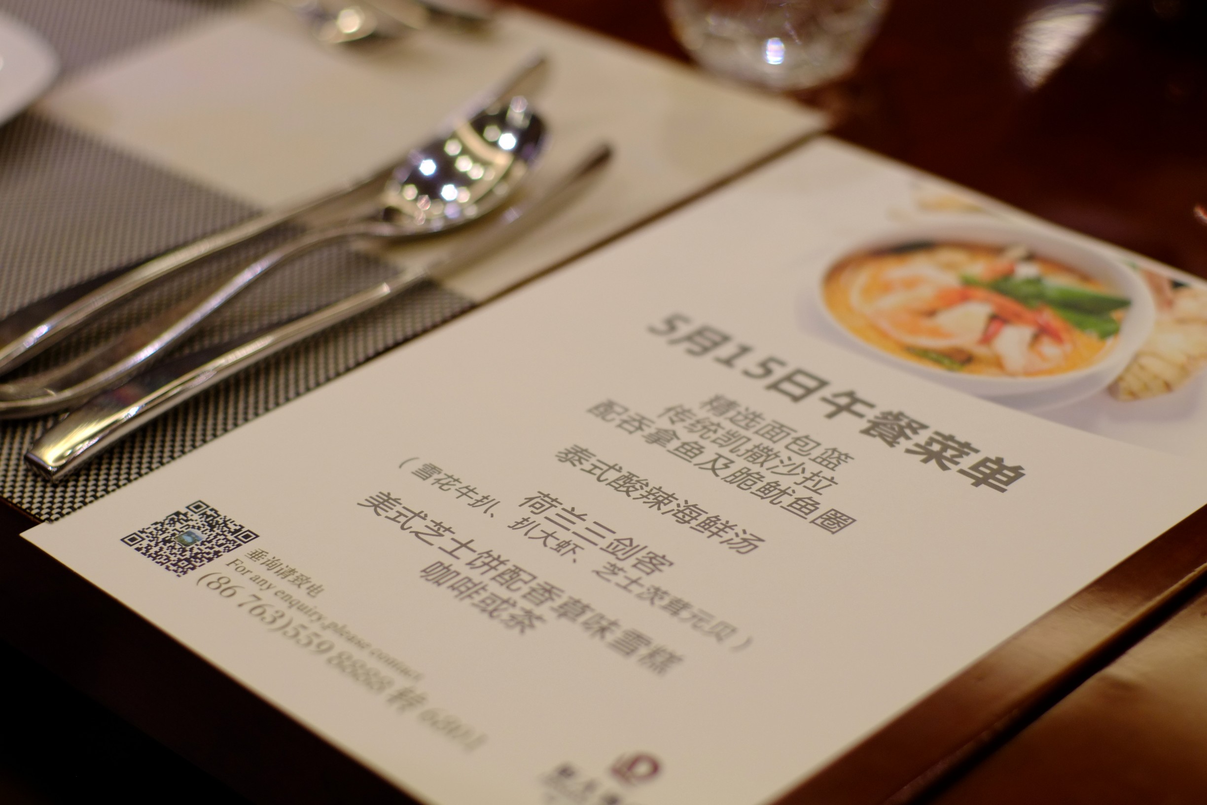 清远恒大自助餐推荐,恒大足球餐厅