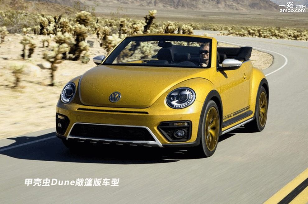 甲壳虫1.8t落地价,甲壳虫1.2落地价格