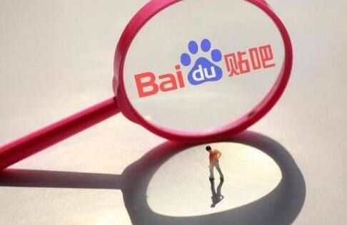 百度贴吧被系统删帖封禁,百度小说类贴吧遭封杀是为什么