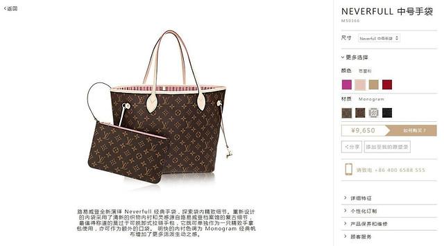 这些大牌以后别再代购了，国内也能够买买