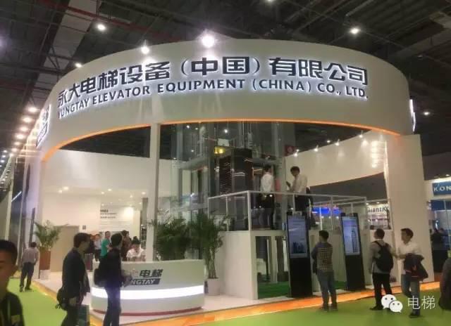 17届国际电梯展,第16届中国国际电梯展览会