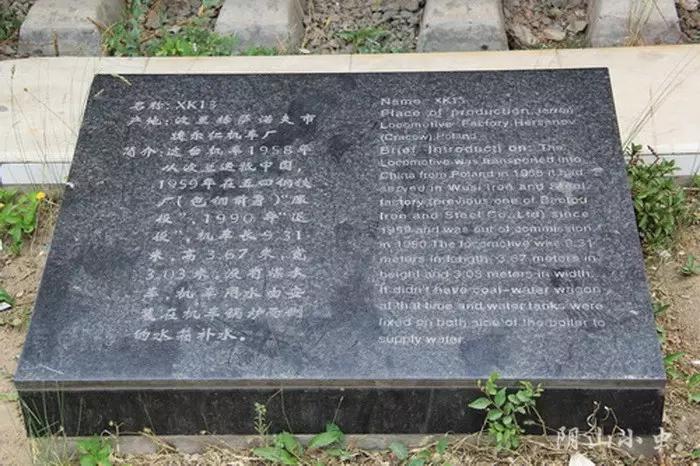 包头西机务段蒸汽机车,包头哪有蒸汽火车