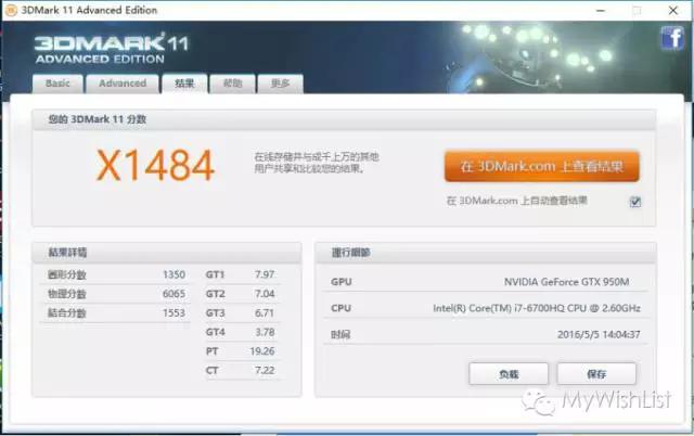 宏碁acere5-572g游戏本评测,宏碁v5471g优缺点