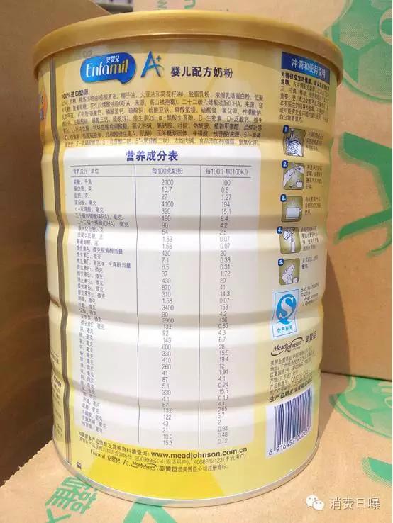 12段都好的国行版奶粉,1段原装进口婴幼儿奶粉