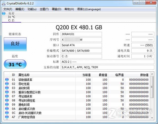 东芝固态q200,东芝固态硬盘q200ex