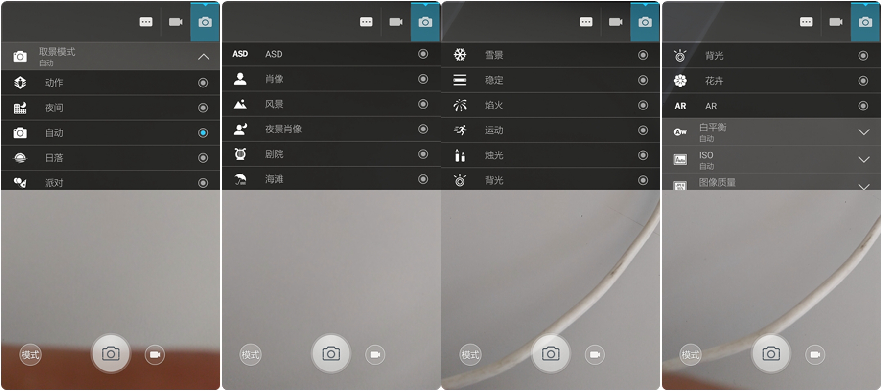 联想乐檬3的功能,乐檬3