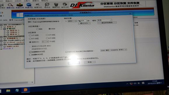 云净大师uefi安装win10,win10uefi