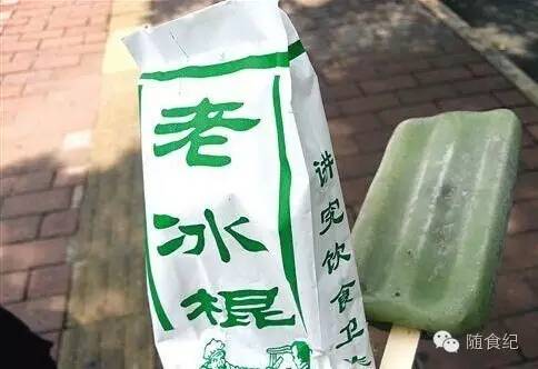 童年清凉一夏雪糕,炎炎夏日来一口童年的经典雪糕吧