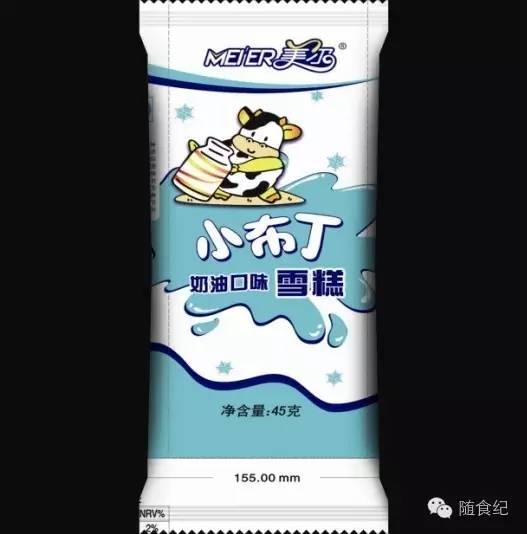 童年清凉一夏雪糕,炎炎夏日来一口童年的经典雪糕吧