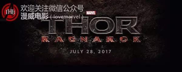 漫威第三阶段观影顺序,漫威电影宇宙三阶段完全时间线