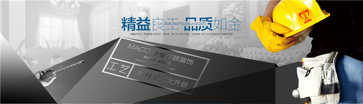 郑州美巢装饰,河南美巢装饰报价