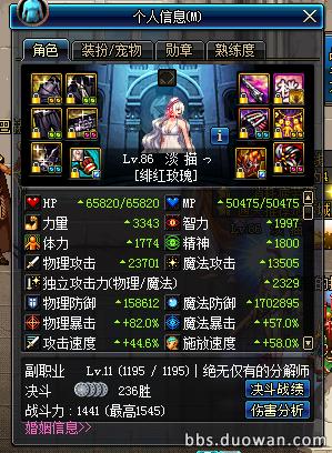 dnf心悦3能解制裁不,dnf心悦3会不会制裁