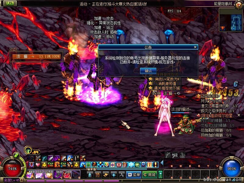 dnf心悦3能解制裁不,dnf心悦3会不会制裁