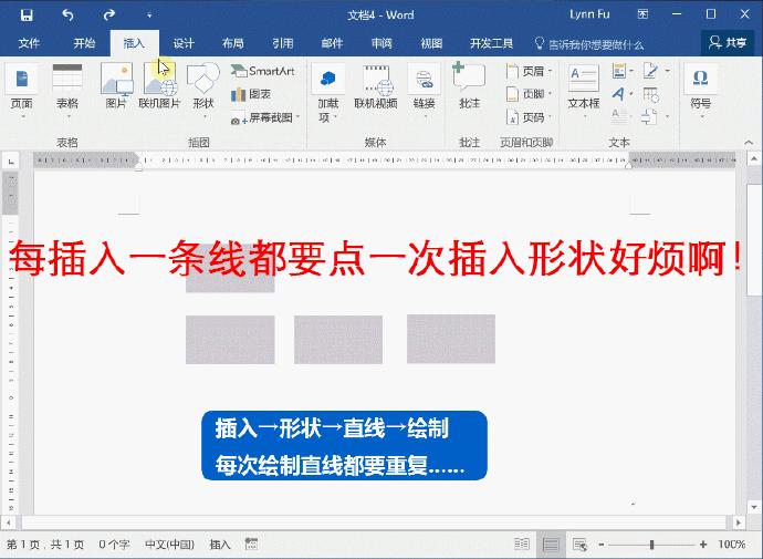 动图怎么在word里动起来,word文档能够插入动图吗