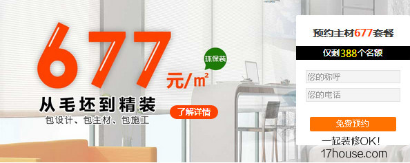 土巴兔装修收钱流程,土巴兔装修费用怎么算