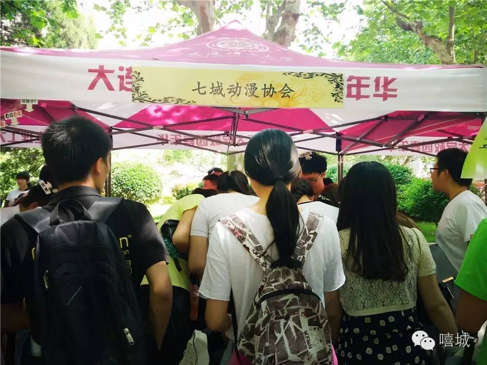 大连理工大学校园嘉年华 七域动漫协会宅舞燃爆全场！
