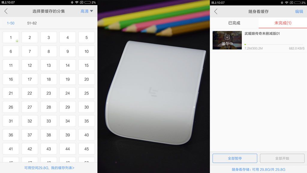 没有流量下载的电视能够看吗,乐视能免流量看电视剧