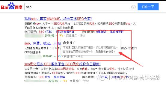 百度竞价突然下降怎么办,百度竞价还能做吗