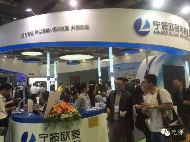 17届国际电梯展,第16届中国国际电梯展览会