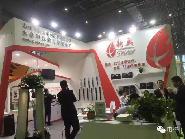 17届国际电梯展,第16届中国国际电梯展览会