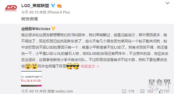 lgd一路走来,lgd发展史