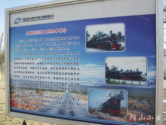 包头西机务段蒸汽机车,包头哪有蒸汽火车