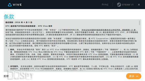 htcvivevr安装教学,htcvrvive安装