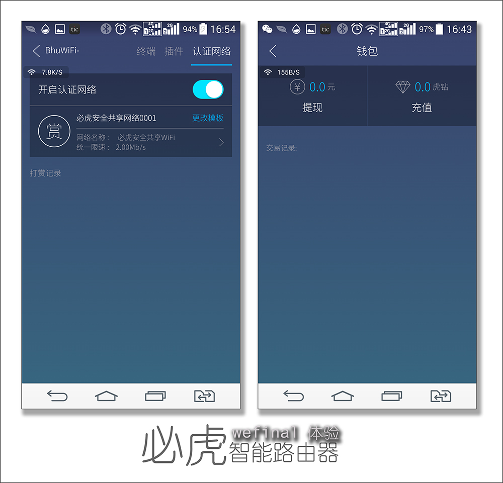 别墅家用路由器,别墅路由器十大排名