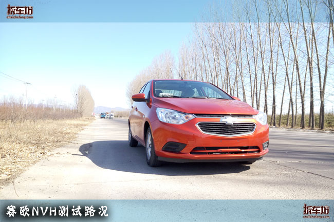 雪佛兰赛欧隔音差,雪佛兰赛欧故障率高吗