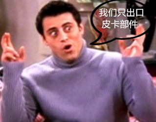 JSFamily｜USA-美国大大大皮卡｜美日勾心斗角的日子