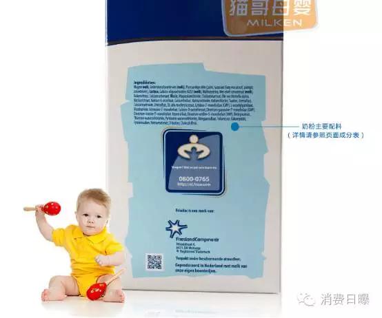 12段都好的国行版奶粉,1段原装进口婴幼儿奶粉