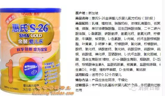12段都好的国行版奶粉,1段原装进口婴幼儿奶粉