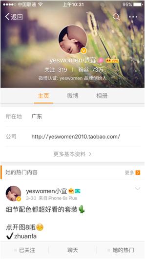 淘宝店主的新出路,淘宝店主如何抓流量