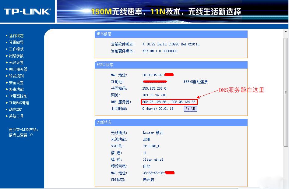如何远离wifi网络延迟,怎么有效降低wifi延迟