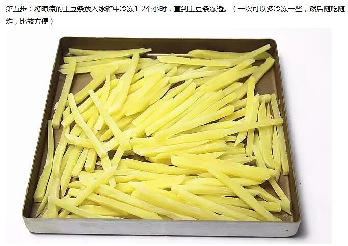 怎么自制薯条比买出来的还好吃,自制薯条盒子和薯条