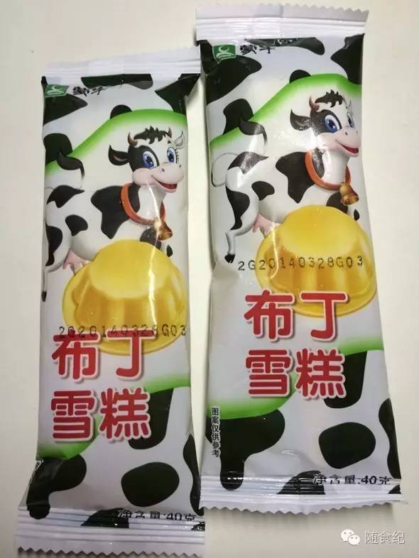 童年清凉一夏雪糕,炎炎夏日来一口童年的经典雪糕吧