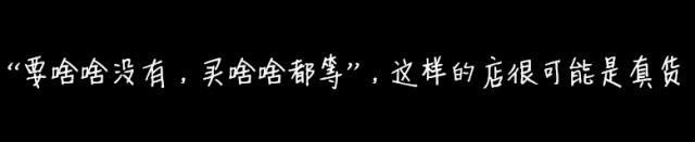 花上百元买到假货怎么办,代购真假货怎么区分