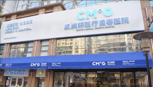 医疗美容医院有什么坑吗,北京凯润婷整形事件