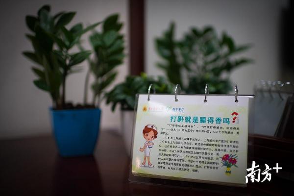 睡眠中心睡眠馆,国内最好的睡眠中心